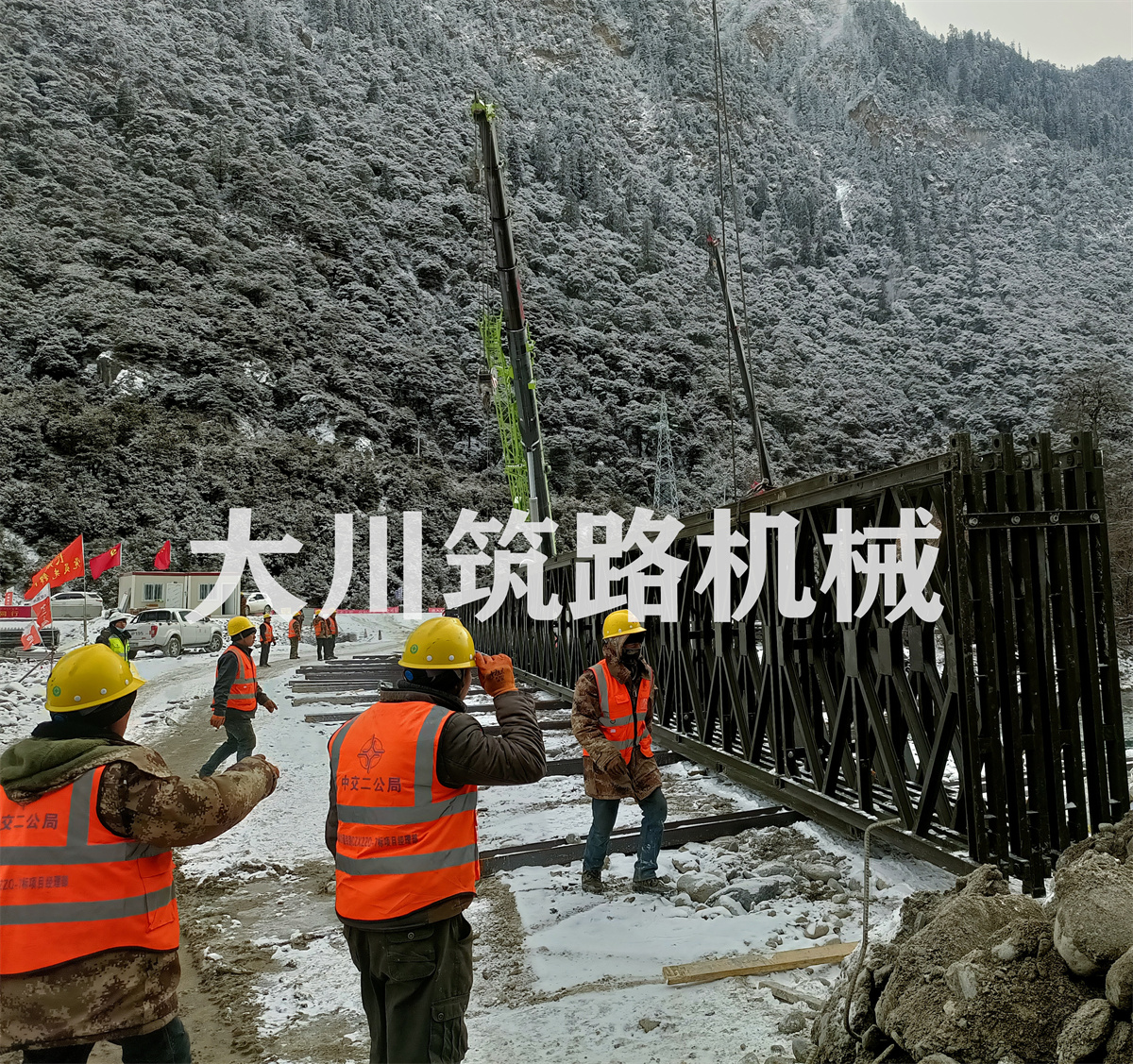 郴州大川筑路機械有限公司,湖南筑養(yǎng)路工程機械生產銷售,湖南筑養(yǎng)路工程鋼橋生產銷售